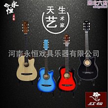 吉他紅棉官方旗艦民謠木吉他初學者入門男女生專用36/41寸吉它LD-158樂器 歷史價格詳細信息