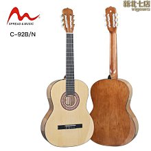 39寸古典雲杉沙比利亮光尼龍弦吉他生產 歷史價格詳細信息