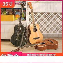 34寸36寸40寸41寸原木色黑色啞光雲杉木合板初學聯繫吉他 歷史價格詳細信息