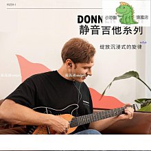 【締造】唐音古箏指甲成人初學者玳瑁色專業演奏級加厚款薄款搖指神器 歷史價格詳細信息