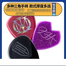 Dunlop夢劇院John Petrucci爵士Jazz三3速彈民謠木電吉他貝司撥[40626] 歷史價格詳細信息