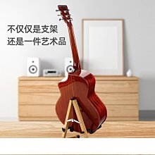 吉他架子支架底座大提琴琴架地架放置架低音提琴木質展示架大貝斯 歷史價格詳細信息