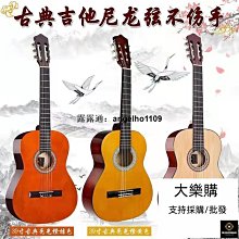單板圓角吉他初學者男生女生專用民謠吉他新手入門木吉他正品40寸 歷史價格詳細信息