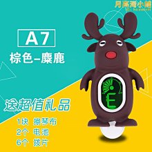 【新品】尤克裡裡雙肩加棉包小吉他包21 24 26寸可 歷史價格詳細信息