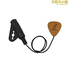 新款拾音器尤克裡裡民謠古典木吉他手機錄音古箏提琴樂器通用擴音 歷史價格詳細信息