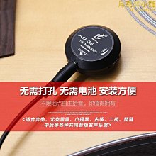 新款拾音器尤克裡裡民謠古典木吉他手機錄音古箏提琴樂器通用擴音 歷史價格詳細信息