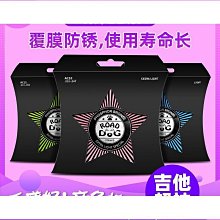 琴弦民謠吉他弦鍍銀高檔吉他弦木吉他弦套弦果木音樂推薦立歐琴弦 歷史價格詳細信息
