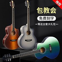 【皮皮】單板民謠吉他41寸雲杉單板擦色木吉他guitar 圓角單板吉他初學者 歷史價格詳細信息