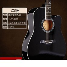 雅薩特奧單板吉他38寸39寸古典吉他練習琴 歷史價格詳細信息