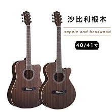 【締造】民謠吉他初學者女生男學生38寸吉它新手41寸入門練習木吉他 歷史價格詳細信息