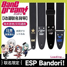 bangdream周邊動漫roselia印象二次元邦邦男女情侶短袖恤衣服  露天拍賣 歷史價格詳細信息