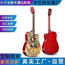 民謠木吉他41寸 全沙比利jita 樂器 guitar【支持 無標 定牌 歷史價格詳細信息