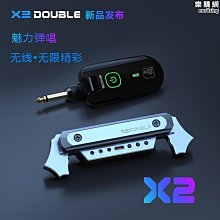DOUBLE吉他拾音器德博X2無線連接音箱免鑽孔可打板主動民謠木吉他 歷史價格詳細信息