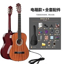古典吉他39寸新手入門練習男女初學者網紅成人學生單板電箱木吉他 歷史價格詳細信息