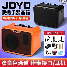 JOYO電子節拍器迷你專業級專用吉他古箏鋼琴大中小提琴精準節奏~訂金 歷史價格詳細信息
