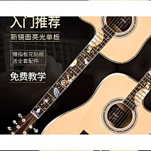 40初學者男女生木吉他41寸吉它吉他云杉單板入門練習民謠吉他樂器~特價新店促銷 歷史價格詳細信息