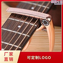 高端民謠吉他變調夾調音器二合一變音夾高顏值專業校音器吉他配件 歷史價格詳細信息