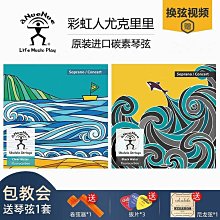 road dog 路 離子鍍膜電吉他/木吉他/電貝斯/尤克裡裡琴弦套裝 歷史價格詳細信息