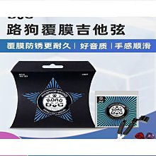 road路吉他琴絃民謠木吉他一套6根弦全套鍍膜防鏽ac12磷銅絃線 歷史價格詳細信息