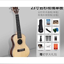 【小樂器】26弦古箏A型弦 古箏 26弦 古箏弦 此為1~26弦套組賣場【桃園現貨】 歷史價格詳細信息