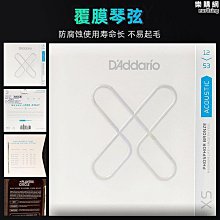 達達裡奧民謠古典吉他琴絃一套尼龍弦標準張力EJ45高張力EJ46 歷史價格詳細信息