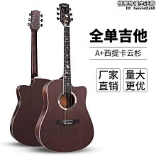 單板吉他 41寸班馬木 雲杉面單吉他 民謠缺角亮光木吉他 guitar 歷史價格詳細信息