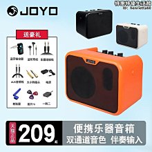 JOYO卓樂電吉他貝斯司木吉它吹管薩克斯數字混響單塊效果器JF-20 歷史價格詳細信息