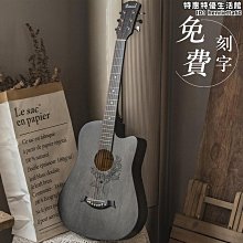 盧森41寸單板木吉他民謠吉他38寸初學者新手入門吉它男 歷史價格詳細信息