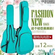 加厚雙肩民謠木吉他包揹包琴包36/38/39/40/41寸古典電吉它袋套 歷史價格詳細信息