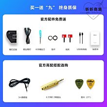DOUBLE吉他拾音器德博X2無線連接音箱免鑽孔可打板主動民謠木吉他 歷史價格詳細信息