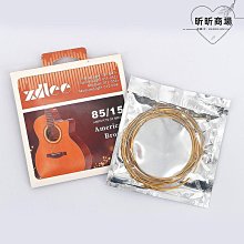 6根裝喬遷之喜裝飾柴火擺件新居布置木材新房搬家入宅儀式用品 歷史價格詳細信息