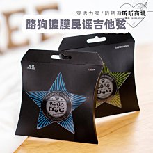 琴弦民謠吉他弦鍍銀高檔吉他弦木吉他弦套弦果木音樂推薦立歐琴弦 歷史價格詳細信息