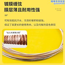 琴弦美產達達里奧電吉他弦EXL110一套120電吉他專用琴弦NYXL正品7弦09 歷史價格詳細信息