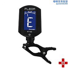 【水月】變速箱操作桿 變速桿 自動波掛擋感應器 d-max mu-x 歷史價格詳細信息