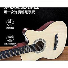 木吉他 新手吉他 入門吉他 民謠吉他 正品38寸41寸單板民謠吉他 初學者學生吉他 新手入門成人吉他 樂器 歷史價格詳細信息