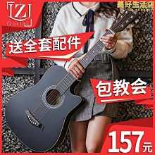 新款吉他 成人吉他達達沃蒲公英初學者入門面單40寸41寸民謠吉他單板36寸木吉他電箱 歷史價格詳細信息