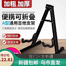 思達電木吉他自動調音卷弦器多種選項尤克裡裡古典可充電吉他輔助工具 歷史價格詳細信息