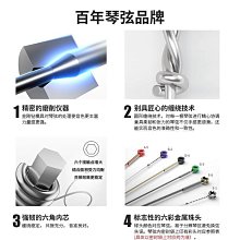 達達裡奧民謠古典吉他琴絃一套尼龍弦標準張力EJ45高張力EJ46 歷史價格詳細信息