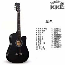 新款吉他 成人吉他達達沃蒲公英初學者入門面單40寸41寸民謠吉他單板36寸木吉他電箱 歷史價格詳細信息