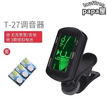 尤克達蒂yookdd牛仔貝雷帽女春秋款日系八角帽2024新款雲朵帽大頭 歷史價格詳細信息