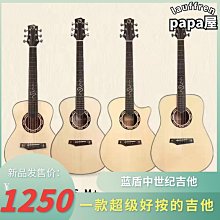 民謠吉他36/41寸雲杉沙比利單板亮光樂器入門電箱款實木吉他 歷史價格詳細信息