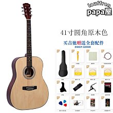 思達入戶玄關鞋櫃放鑰匙擺件發財鹿辦公桌面遙控器收納盒新房子裝飾品 歷史價格詳細信息