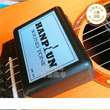 古典木吉他尤克裡裡通用拾音器古箏中阮琵琶大提琴免開孔擴音配件 歷史價格詳細信息