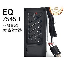 黃蓋吉他弱音器靜音墊民謠木吉他消音器家用練習降音器不擾民樂器配件 歷史價格詳細信息