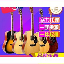 黃蓋吉他弱音器靜音墊民謠木吉他消音器家用練習降音器不擾民樂器配件 歷史價格詳細信息