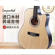 黃蓋吉他弱音器靜音墊民謠木吉他消音器家用練習降音器不擾民樂器配件 歷史價格詳細信息