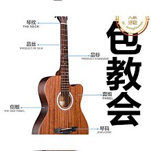 黃蓋木吉他初學者38寸41寸民謠單板男女學生新手入門練習成人吉他樂器 歷史價格詳細信息