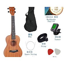 26寸桃花心單板EQ電箱版尤克裡裡 ukulele烏克麗麗四弦琴小吉他廠 歷史價格詳細信息