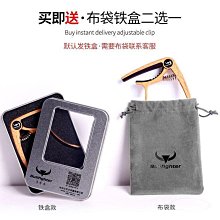 鬥牛士木吉他拾音器免鑽孔吉它擴音器磁性電腦內錄民謠吉他拾音器締造伊人 歷史價格詳細信息