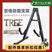 [蝶閥]吉他鋼琴手型器鍵盤指力練習器手指指法訓練神器套裝 歷史價格詳細信息
